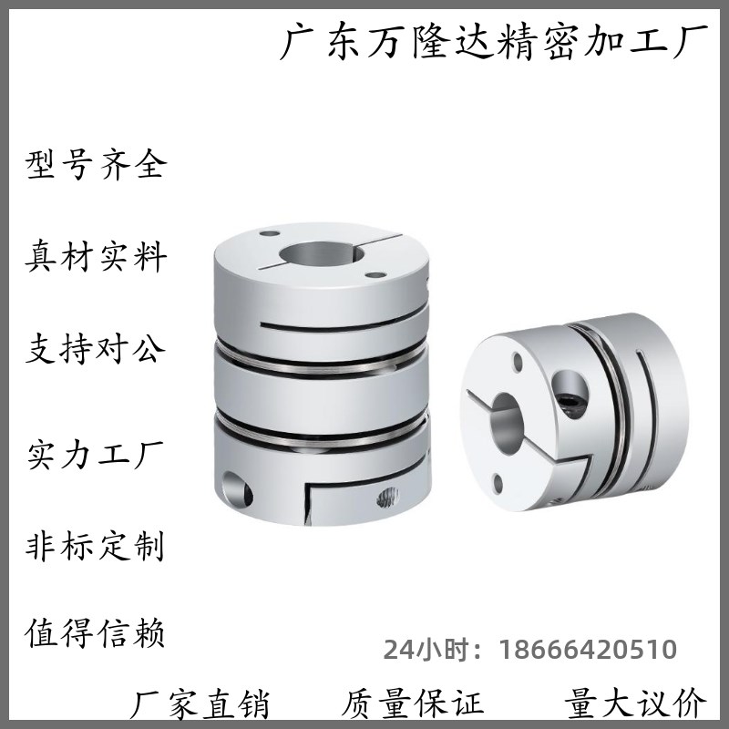联轴器GCPSW/GCPWWK/GCPW20 26 29 33 39-4-5-6-8-10-11-12-14-18