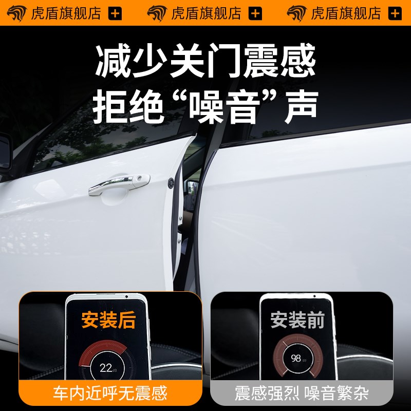 适用于奇瑞汽车b柱密封条艾瑞v泽8瑞虎7pro风云T9车门填缝隔音胶