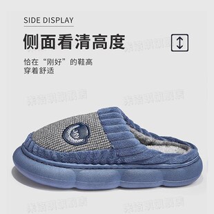 男士棉拖鞋秋冬季家居室内厚底防滑加大码46 47防臭保暖 2024新款