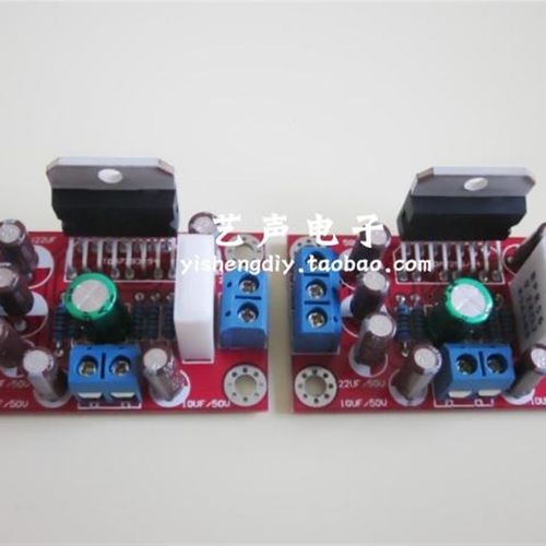 TDA7293 功放板 7293 成品 双声道独立功放板 纯后级 单片单声道