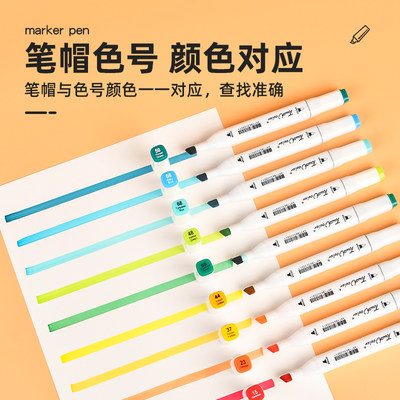 touchcolor软头马克k笔美术专用动漫学生绘画涂鸦双头可加墨油性