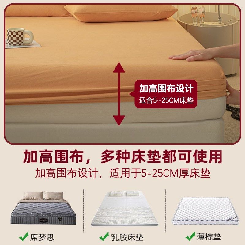 磨毛加厚全棉床笠单件秋冬季床罩2024新款防尘床垫保护套床单,床上用品,床笠,淘宝优惠券,粉丝福利购,淘宝优惠卷