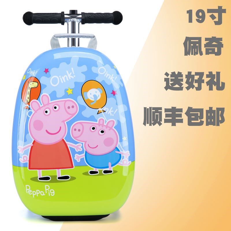 儿童带滑板车行李箱拉杆箱旅行箱男女孩宝宝可坐骑登机箱旅游卡通