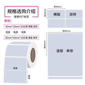 防水防撕不干胶 100 银灰色条码 亚银标签纸 优质标签 60mm1000张