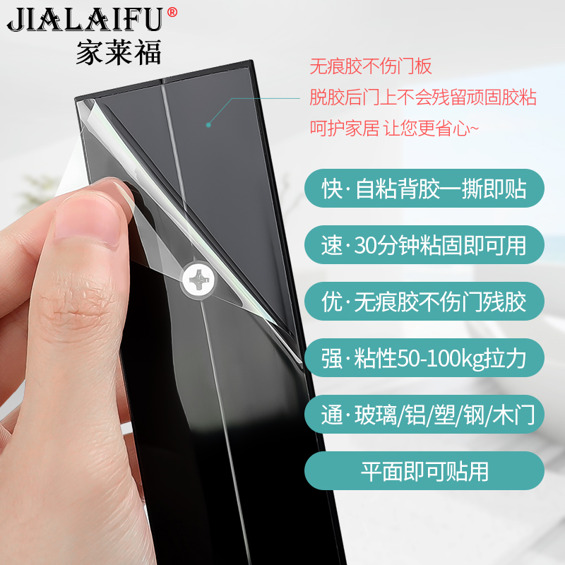 免打孔门把手手柄隐形门铝合w金柜门拉手玻璃门窗推拉门把手自粘