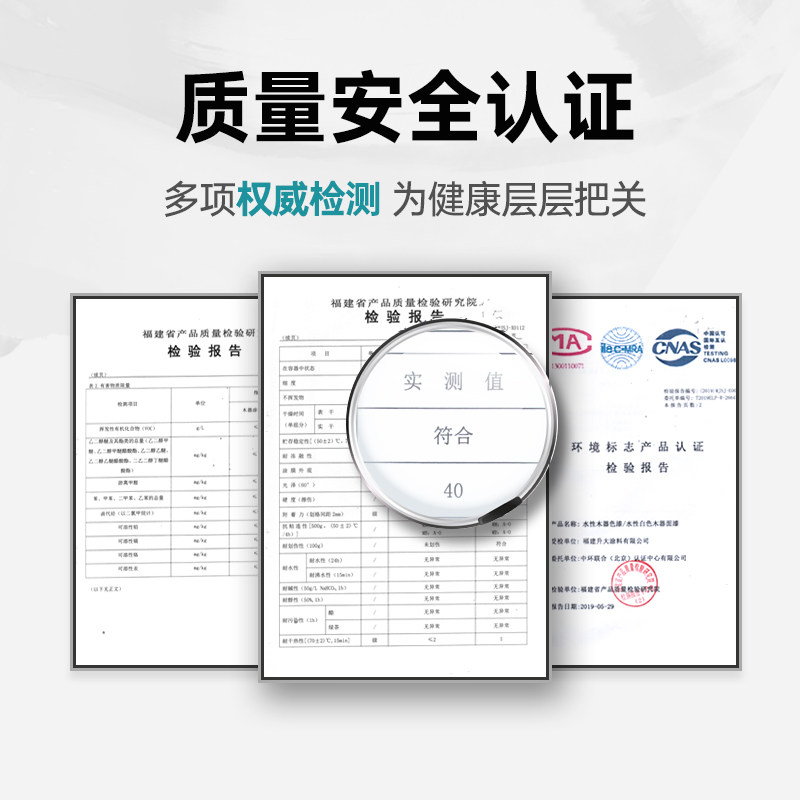 三青透明地板漆高硬度防水抗刮耐磨清漆家用环保木家具漆水性木漆