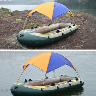 Sun Inf Raft Boat Wear Resistant Triangle Inflatable Shelter