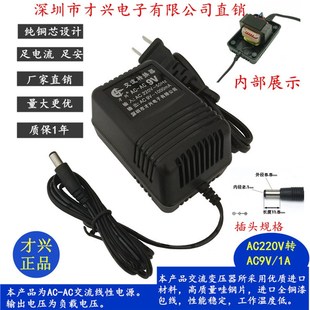 12V AC220V轉AC6V 24V 15V 18V 線性交流電源變壓器