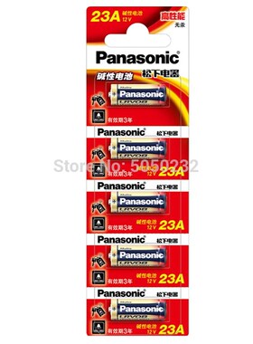 10PCS/LOT  Genuine  12V 23A A23 MN21 8LR23 VR22 LRV08 Al