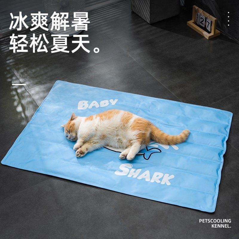 猫咪冰垫睡觉用宠物冰窝狗狗夏天降温凉席窝防撕咬猫垫子夏季凉垫,宠物/宠物食品及用品,猫狗垫子,淘宝优惠券,粉丝福利购,淘宝优惠卷