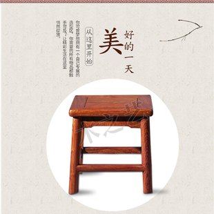 红木凳子家用小方凳客厅实木独板四方凳木凳小板凳中式儿童换鞋凳