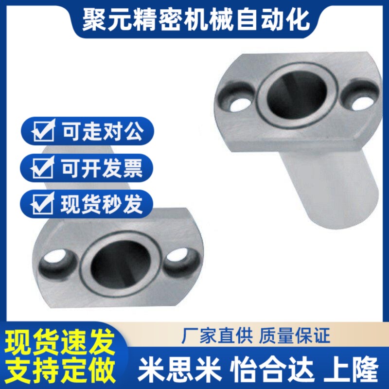 滚珠衬套导向用衬套带法兰标准型BGHT5/6/8/10/12-20/30/40