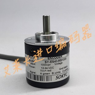 器现货 RB1000光电编码 ES40