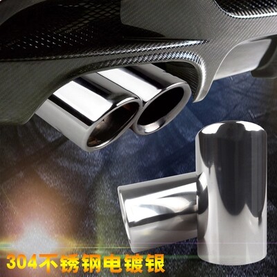 适用哈飞小霸王骏民中意v5汽车c尾喉排气管改装双管尾气罩一出二