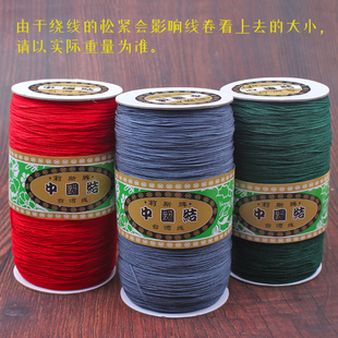 大卷72号0.8mm珠宝玉线A线1mm编织常用加密线材编手链吊坠红绳子
