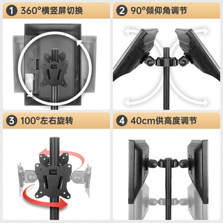 推荐双屏显示器底座支架12-27寸触摸屏液晶显示器挂架子通用电视