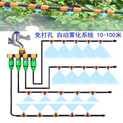 雾化微喷自动降温喷淋喷雾器大棚工地除尘养殖场矿场加湿浇花喷头