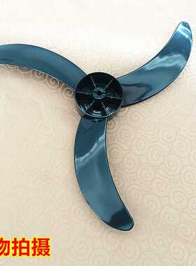 速发容声东洋华宝汇成电风扇FS-45配件18寸450mm落地扇壁扇风扇风