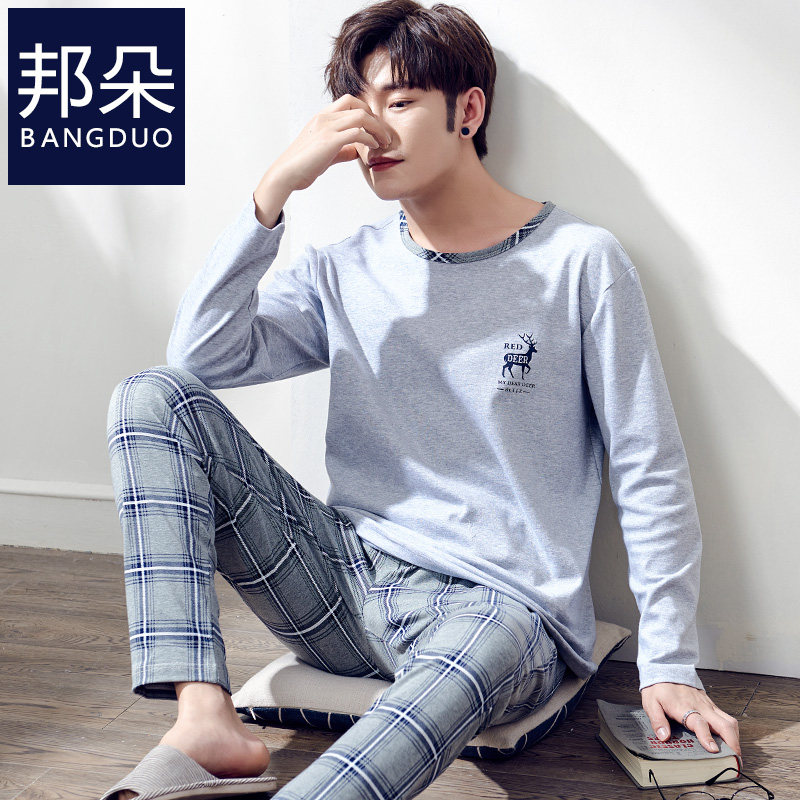 男士睡衣长袖春秋男款全棉薄款男式春夏季家居服套头春款套装