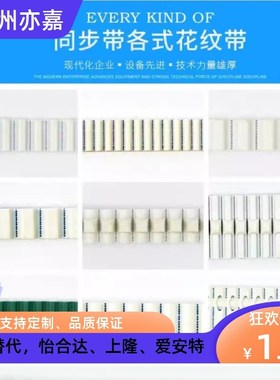 HTBN213/219/222/225/234/237/246/252S3M-60 100 150 200同步带