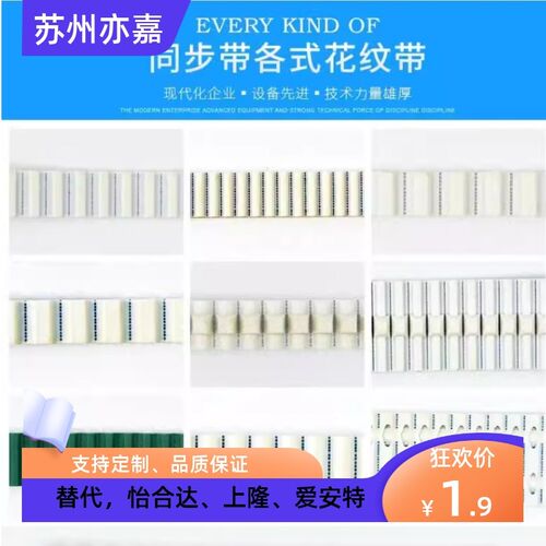 HTBN213/219/222/225/234/237/246/252S3M-60 100 150 200同步带