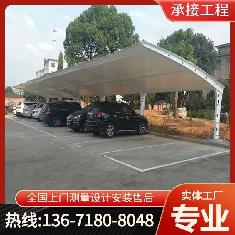 【折扣价】电动自行车棚张拉膜景观棚膜结构车棚遮阳雨棚充电桩棚,基础建材,钢结构活动板房,淘宝优惠券,粉丝福利购,淘宝优惠卷