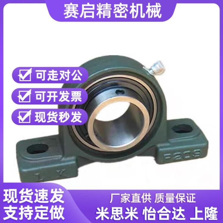 替代T-BDJ204轴承座PDR PDB PDRCP 12 15 17 20 25 30 35 40 45 5