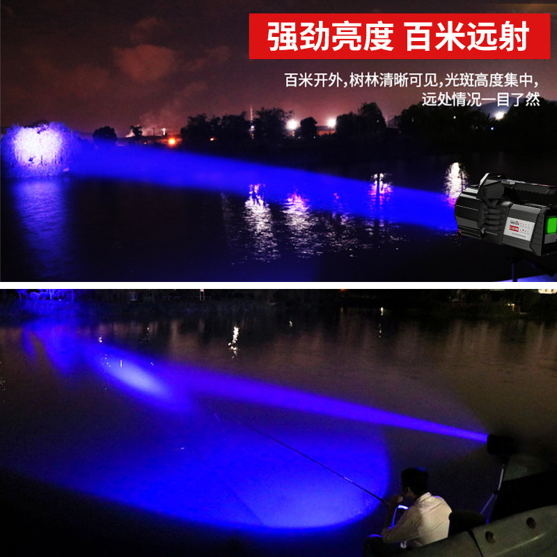 现货沃尔c森蓝光钓鱼夜钓灯强光超亮氙疝气大功率激光炮夜光野台