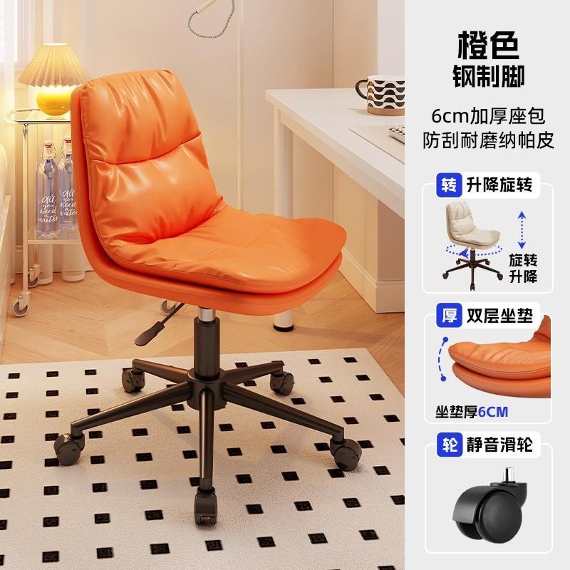 电脑椅家用久坐舒服化妆椅书桌椅学习升降凳大学生宿舍靠背转椅子,住宅家具,升降凳,淘宝优惠券,粉丝福利购,淘宝优惠卷