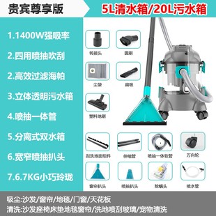 布艺沙发清洗机喷抽一体家用洗车蒸气机免拆洗窗帘床垫地毯清洗机