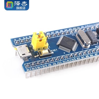 APM32F103C8T6核心板不焊排针 上/下焊排针单片机ARM核心板C6T