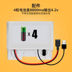 太阳能水泵USB小型鱼缸静音无刷抽水潜水泵循环冷却微型流水蓄电