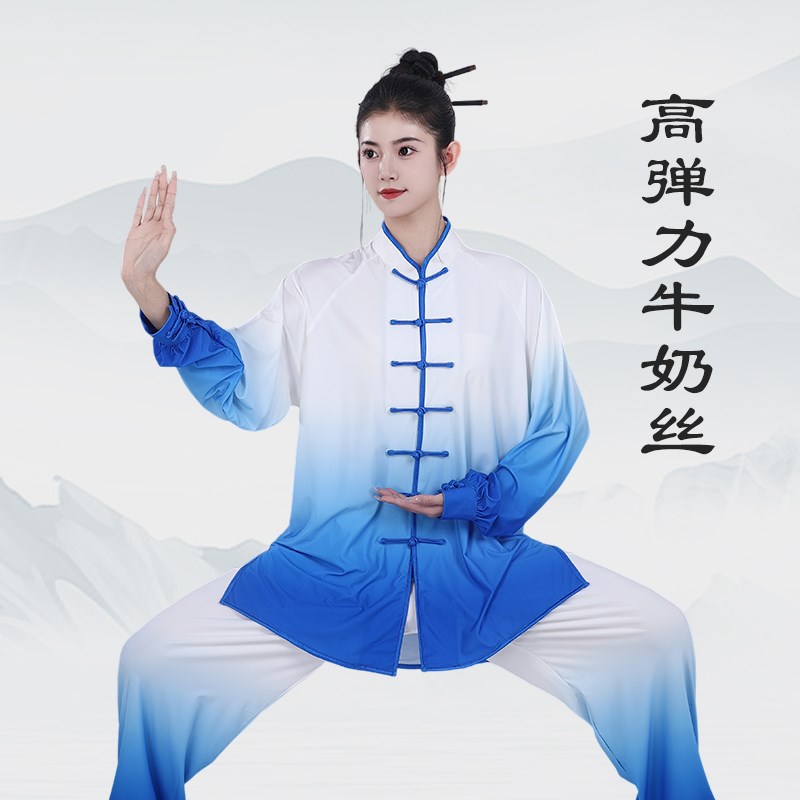 新品渐变色牛奶丝太极服男女健身气功服太极拳演出服高档武术服装