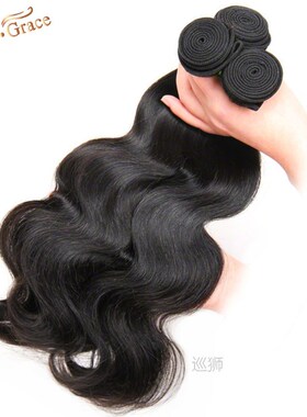 Hair Brazilian Body Wave Bundles 1/3/4 pcs lot  Human Ha