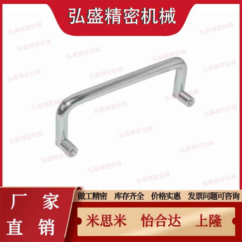 替XAL51-D8-L80/L90/L100-HF50可折叠型A型圆形拉手56代替怡和达