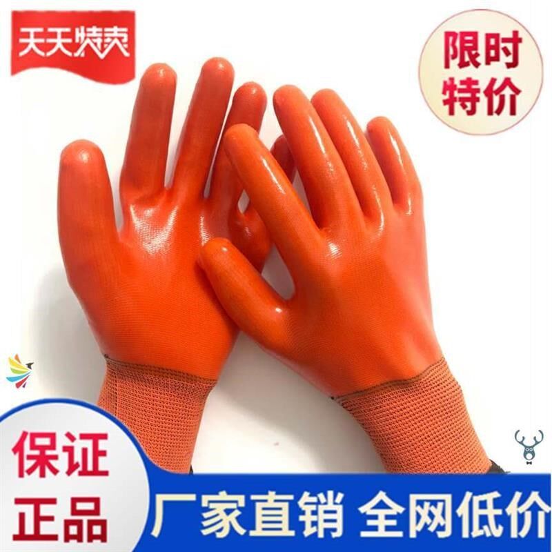 。手套劳保耐磨工作薄款透气工用A防水加厚男女工人防滑化工耐脏
