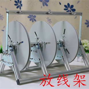 电线放线器放线架放线轮放线盘折叠BV线电线放线神器家装 电工工具