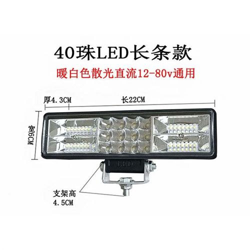 厂促摩托车射灯电动h车灯超亮1l改ed大灯装轮强光外置三车灯泡铺