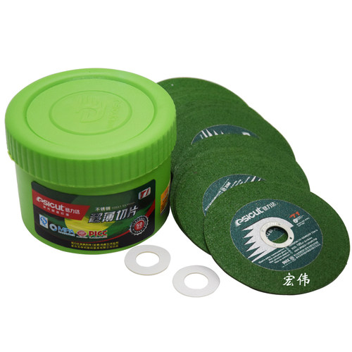 切割片角磨机磨片砂轮片绿色切片T1型 可切Y可磨不锈钢