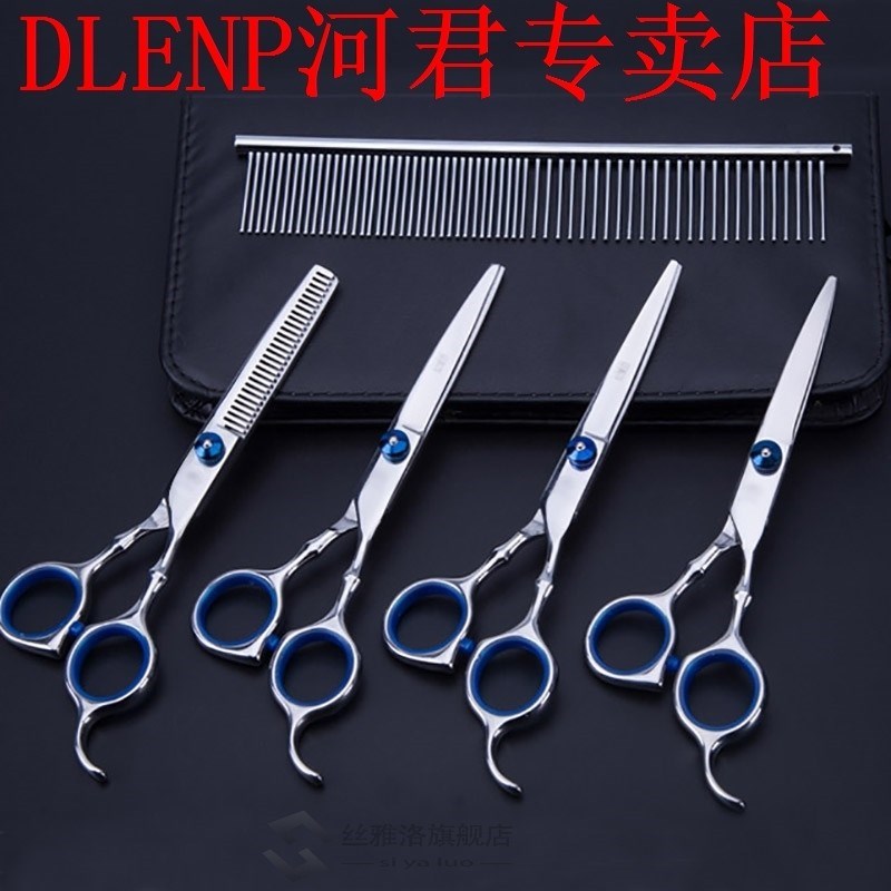 7 inch Pet Grooming Scissors Set Straight Curved Dog Cat Cut