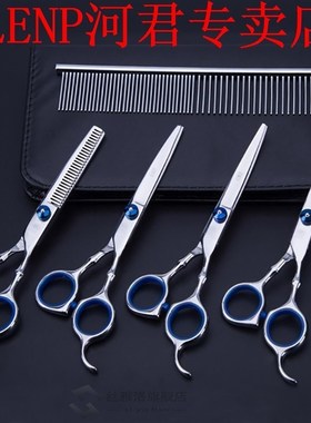 7 inch Pet Grooming Scissors Set Straight Curved Dog Cat Cut