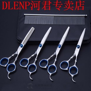 7 inch Pet Grooming Scissors Set Straight Curved Dog Cat Cut