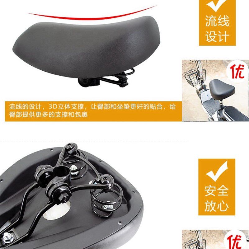 千里达菲利普吉普适用电动自行车子坐垫电瓶车座垫坐鞍座椅加大加