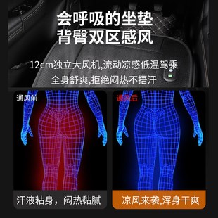 带风扇空调制冷车载座椅吹风夏天散热透气凉垫 汽车通风坐垫夏季