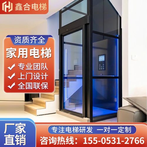 家用电梯二层三四五六层观光别墅电梯室内外复式液压曳引升降小型