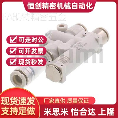 带真空破坏功能的真空发生器BDFK4-7 BDFK4-12.5 BDFK6-7