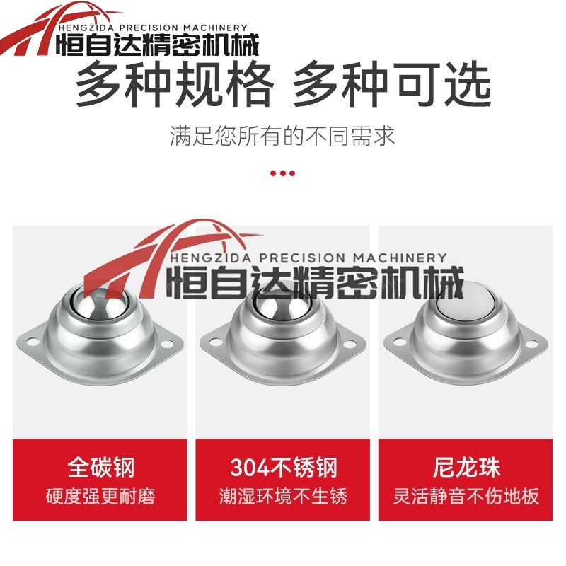 SAMLO上隆不锈钢牛眼轮滚珠万向球MYAT MYAN MYAS-15/19/25/30/38