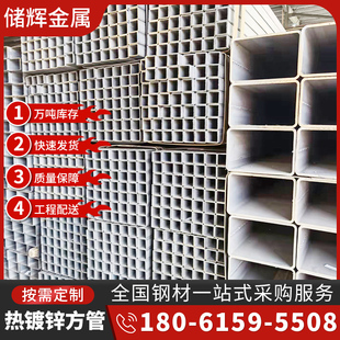 新厂促镀锌方管40x60 40x40 80x80 100x100矩形空心管钢材型材u.