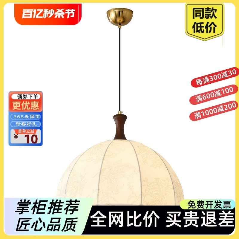 法式中古卧室布艺吊灯美式复古侘寂风实木书房餐厅吧台衣帽间灯具