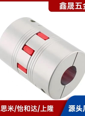 联轴器DCL01 DEP11-D14/D20/D30/D40-R/B-d14-e15-d10/d12怡和达